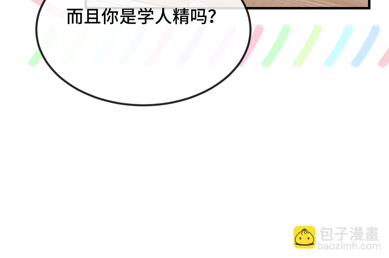 第49话 生日惊喜(1/3)-第55话