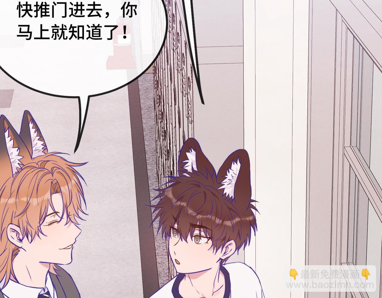 第49话 生日惊喜(1/3)-第55话