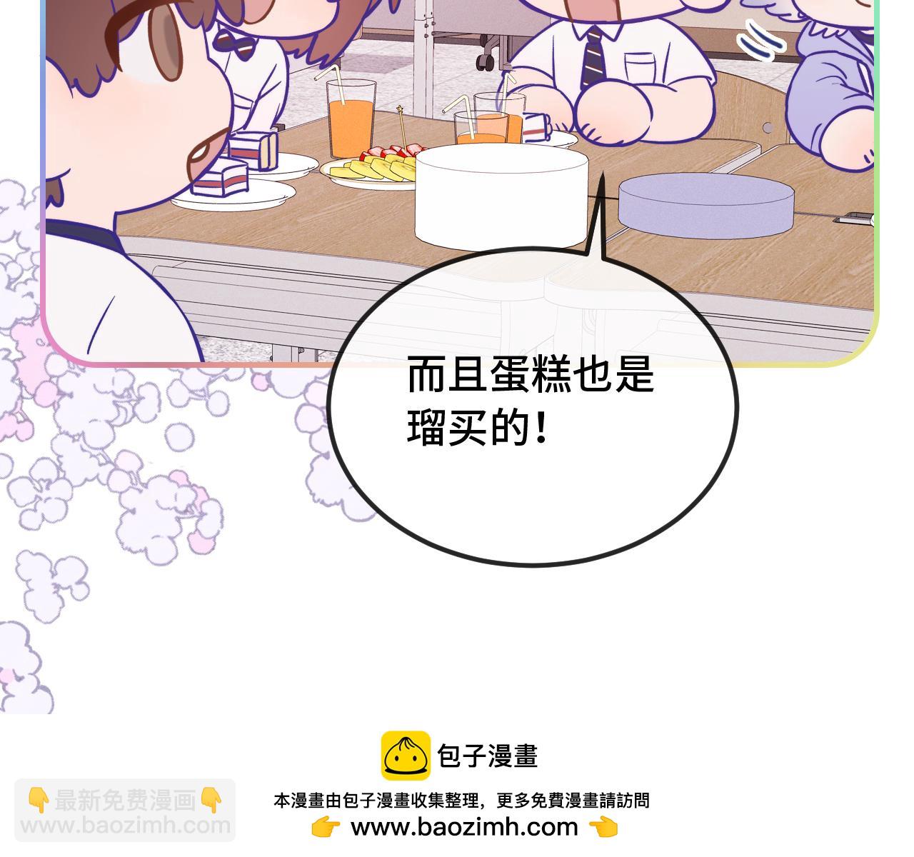 第49话 生日惊喜(1/3)-第55话