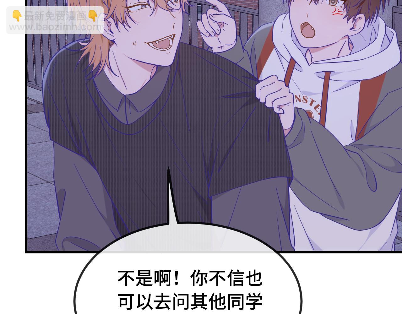 第51话 吓死狗了(1/3)-第57话