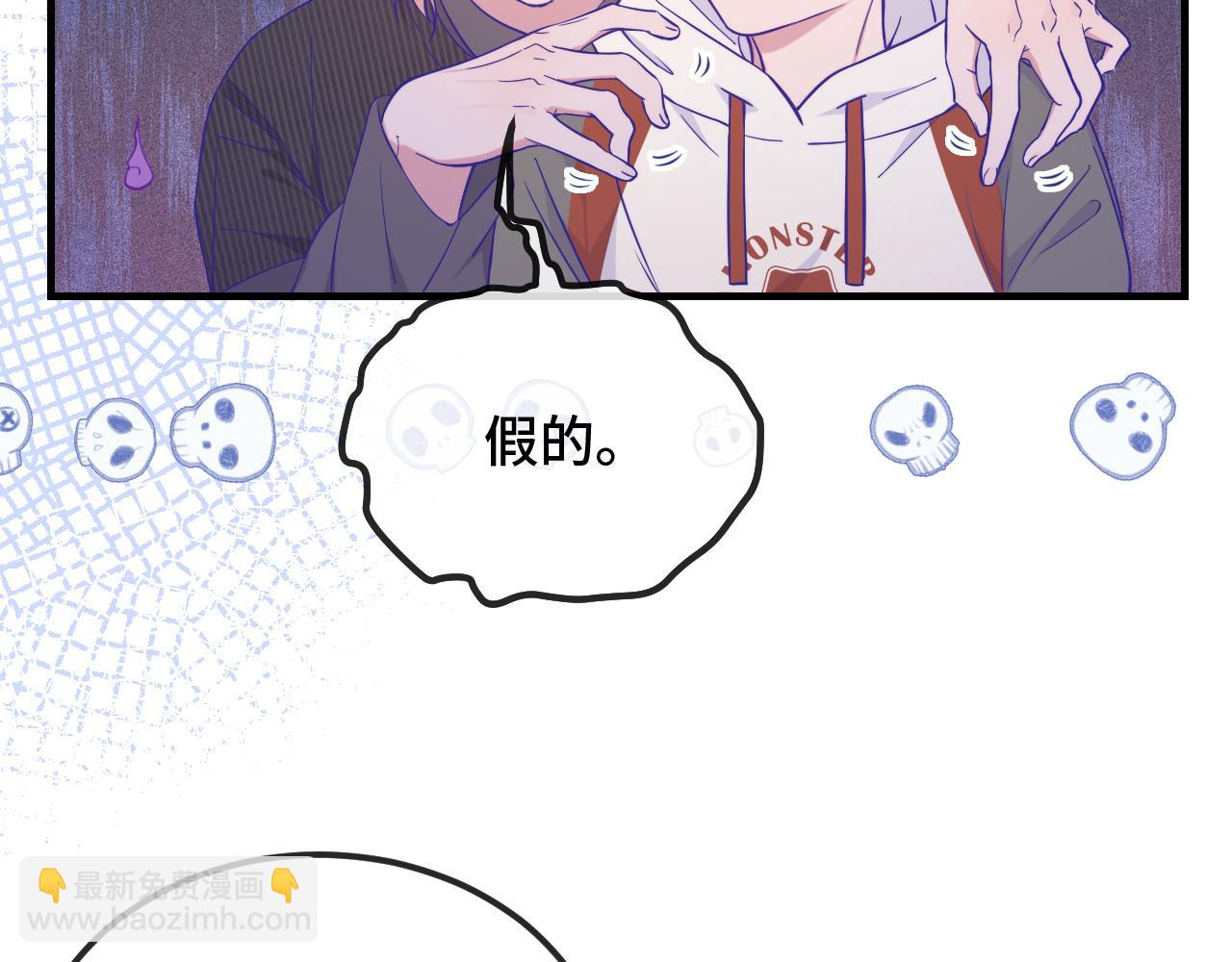 第51话 吓死狗了(1/3)-第57话