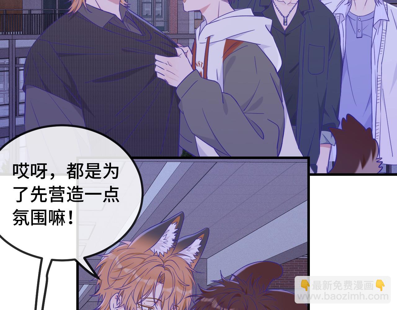 第51话 吓死狗了(1/3)-第57话