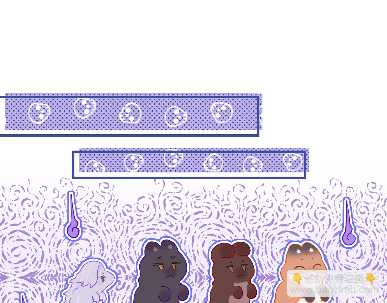 第51话 吓死狗了(1/3)-第57话