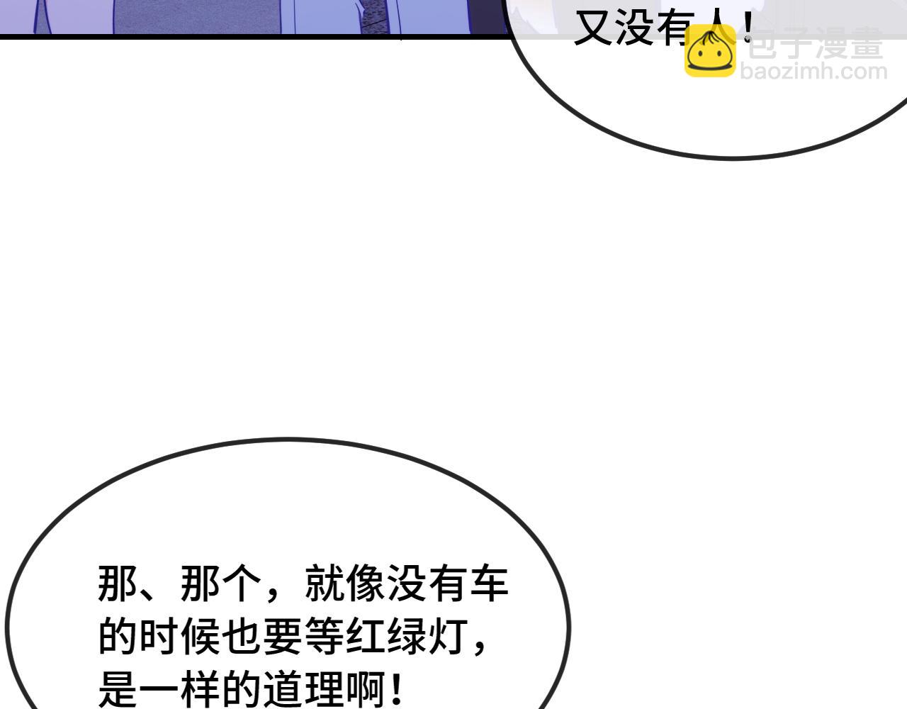 第51话 吓死狗了(1/3)-第57话