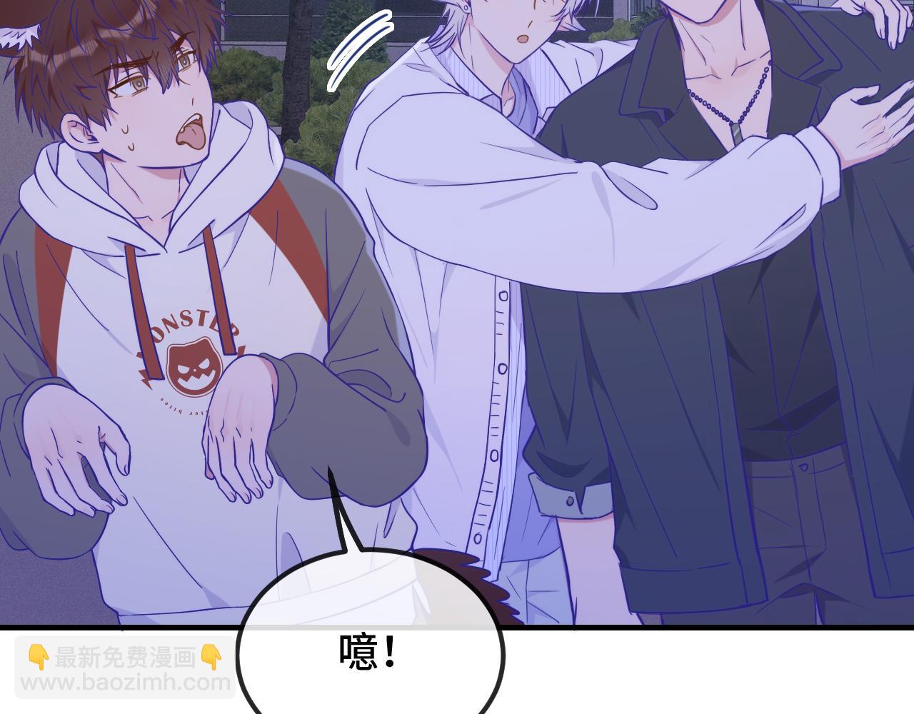 第51话 吓死狗了(1/3)-第57话