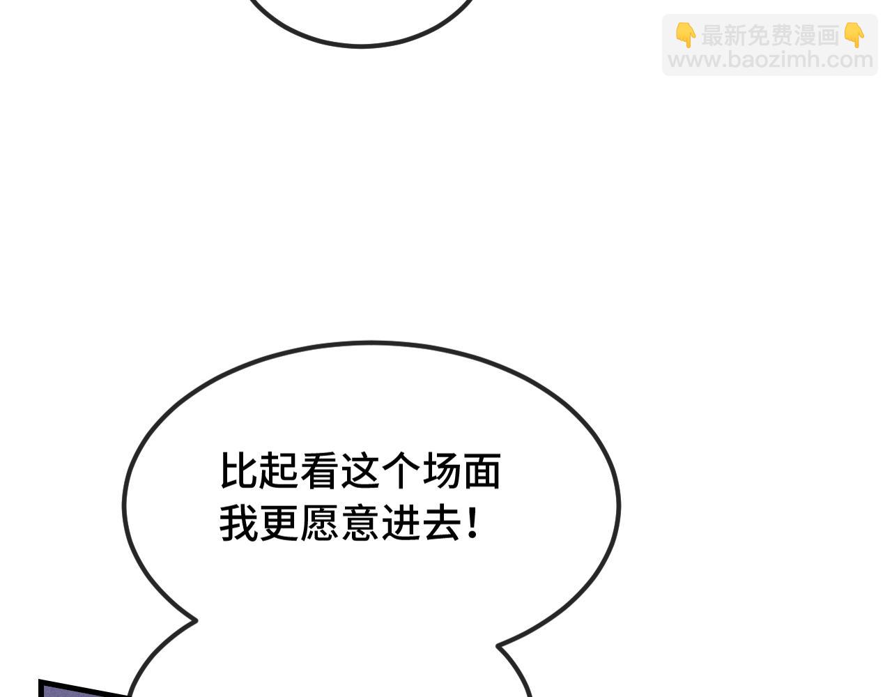 第51话 吓死狗了(1/3)-第57话