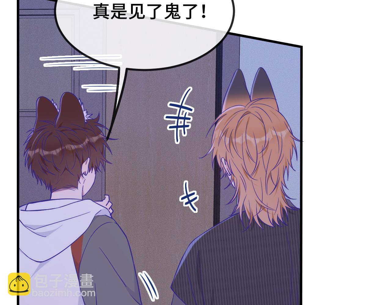 第51话 吓死狗了(1/3)-第57话