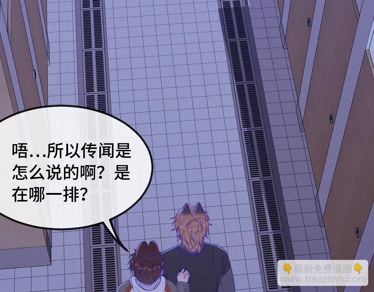 第51话 吓死狗了(1/3)-第57话