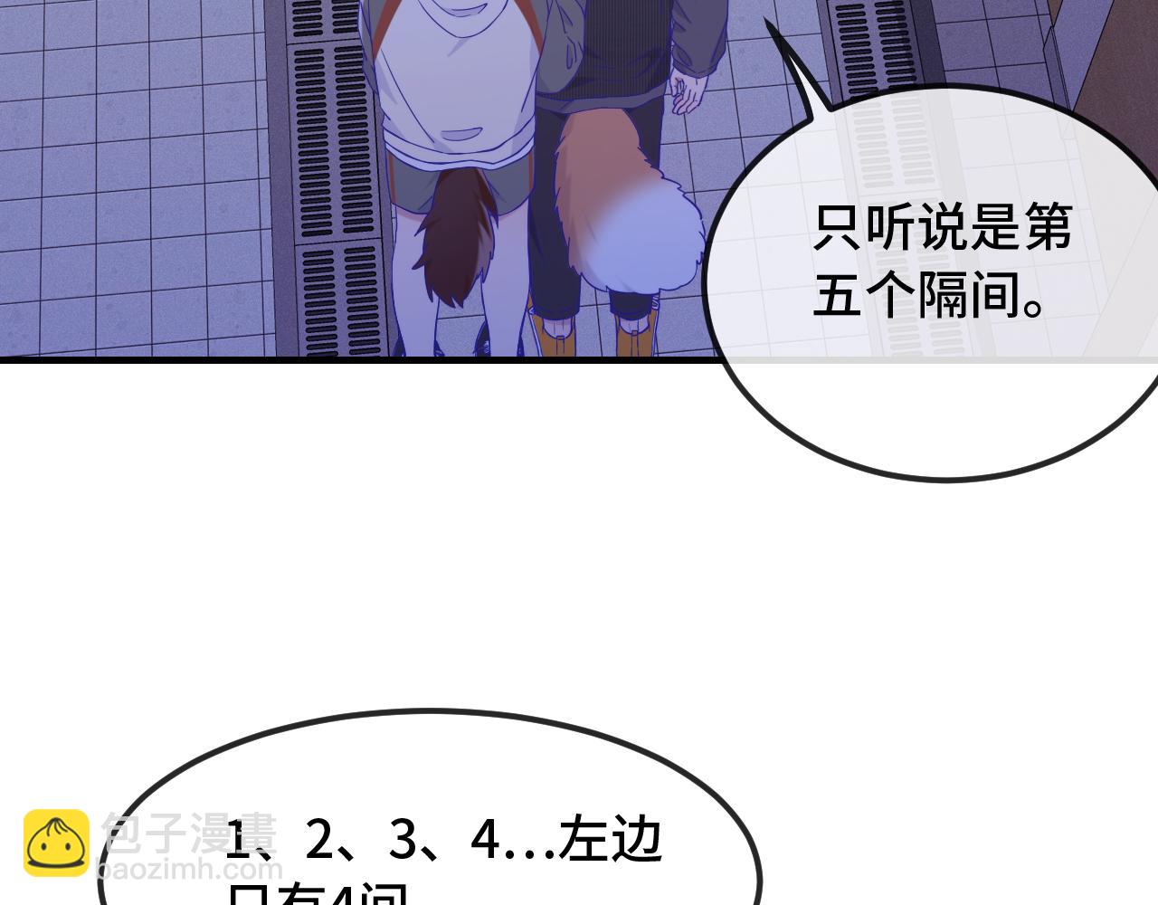 第51话 吓死狗了(1/3)-第57话