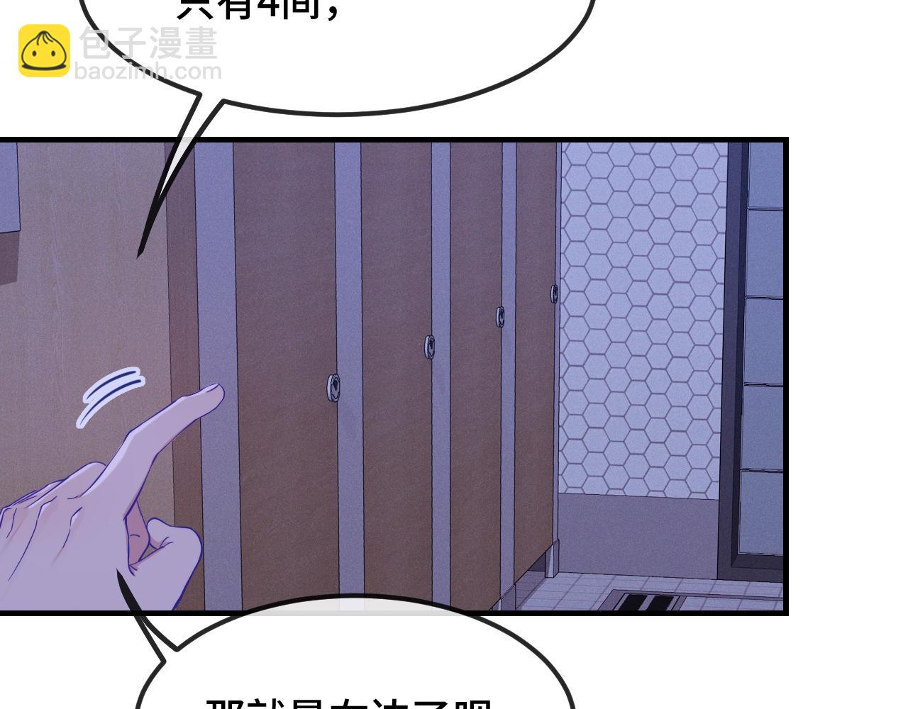 第51话 吓死狗了(1/3)-第57话