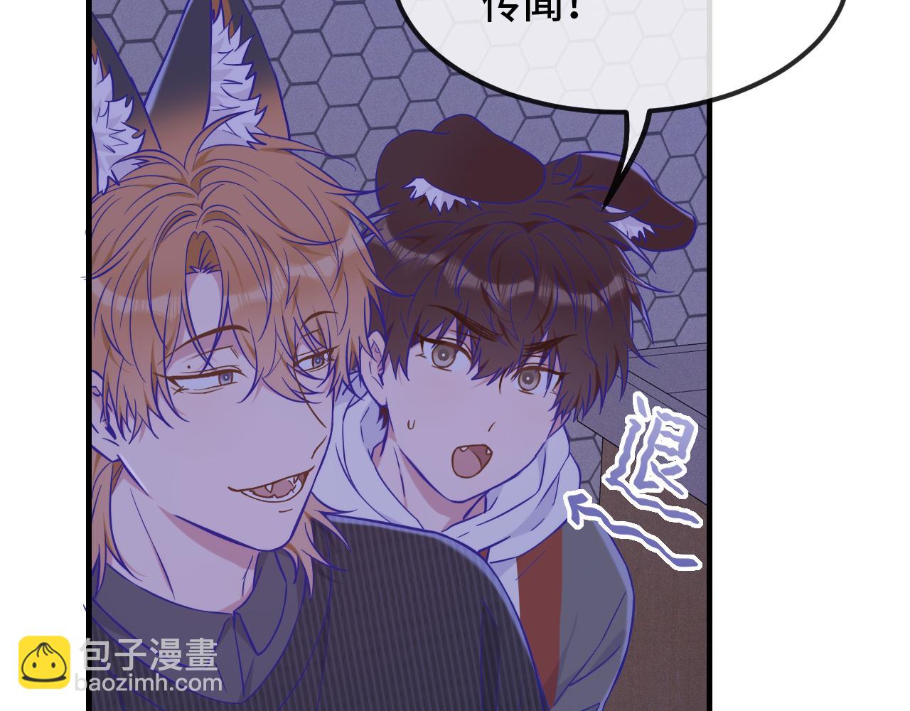 第51话 吓死狗了(1/3)-第57话