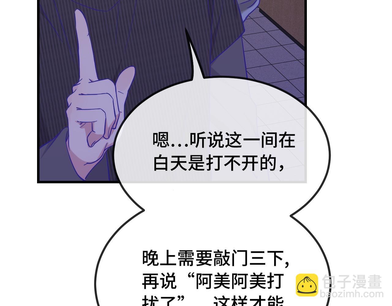 第51话 吓死狗了(1/3)-第57话