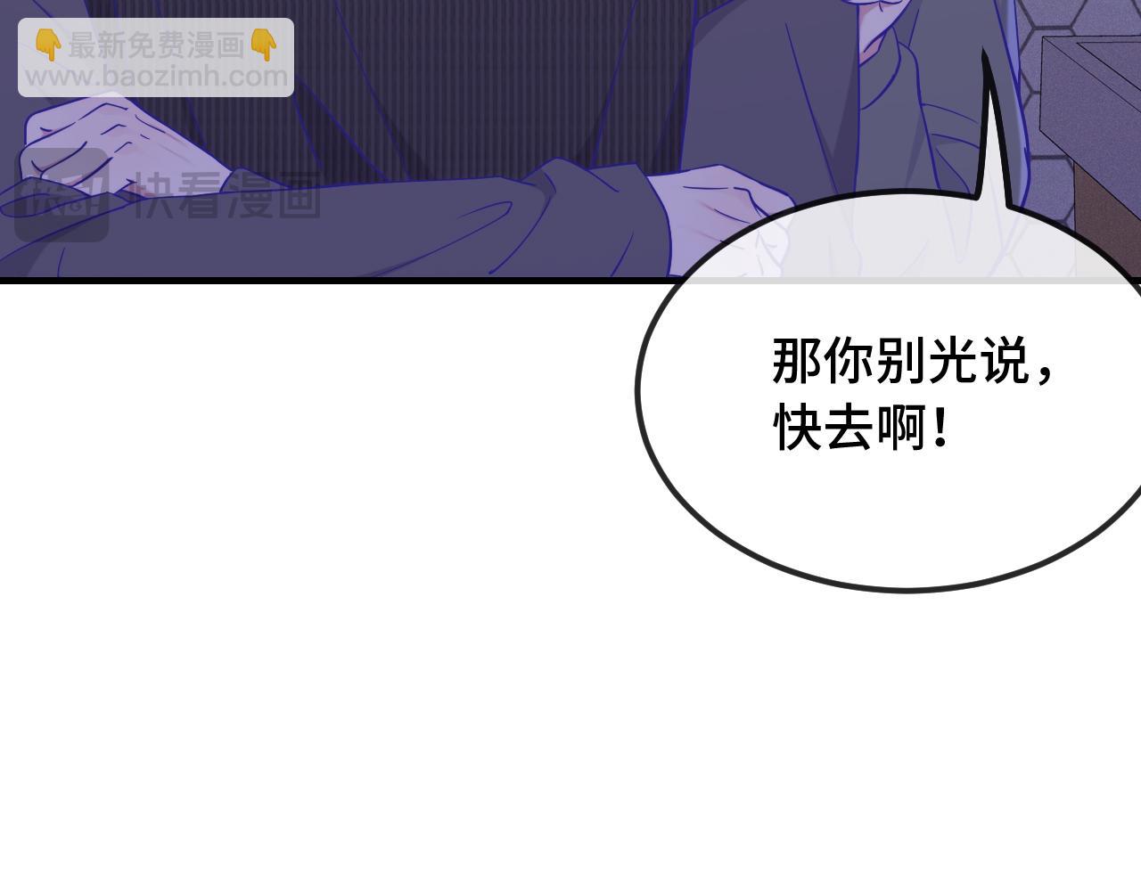 第51话 吓死狗了(1/3)-第57话