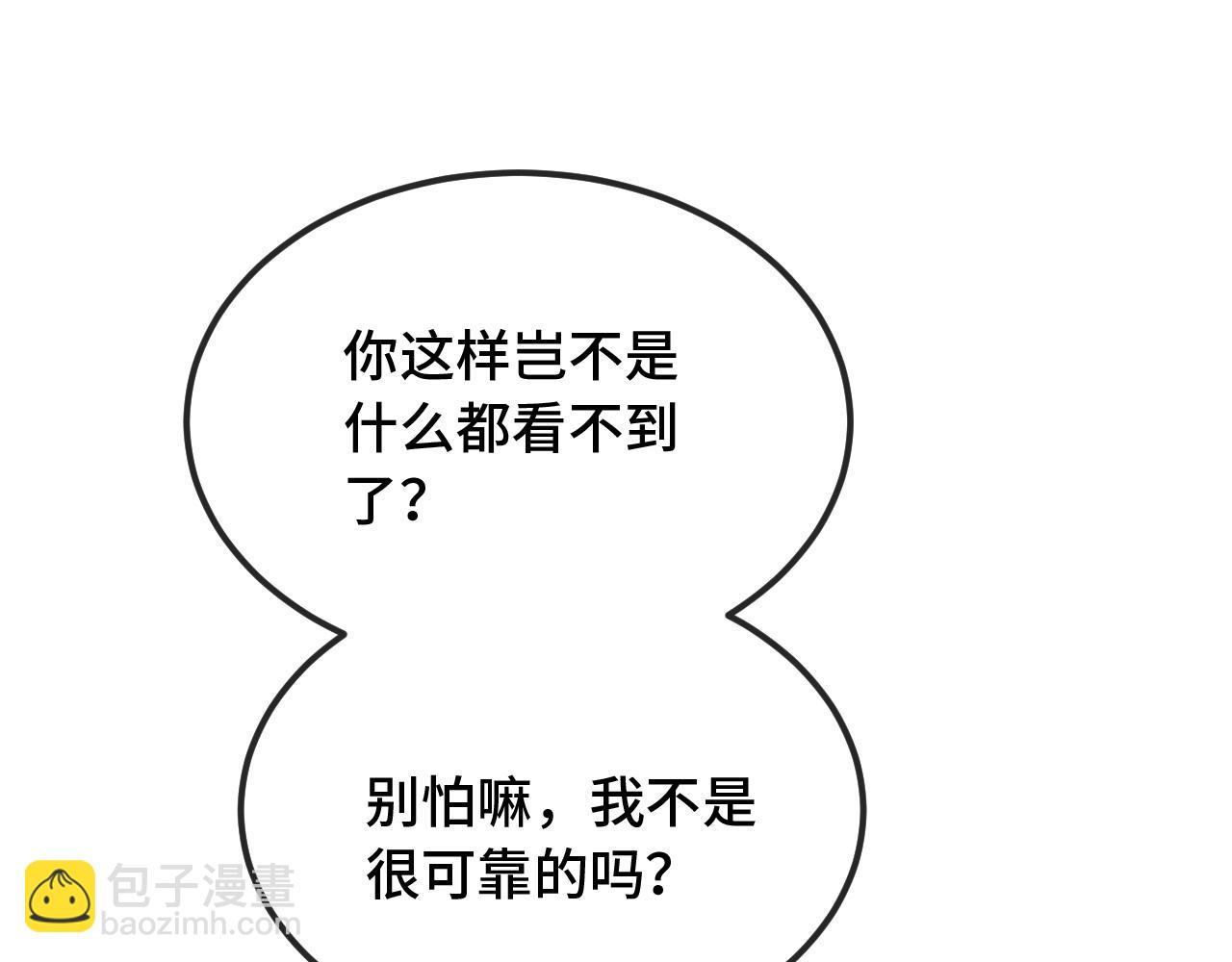 第51话 吓死狗了(1/3)-第57话