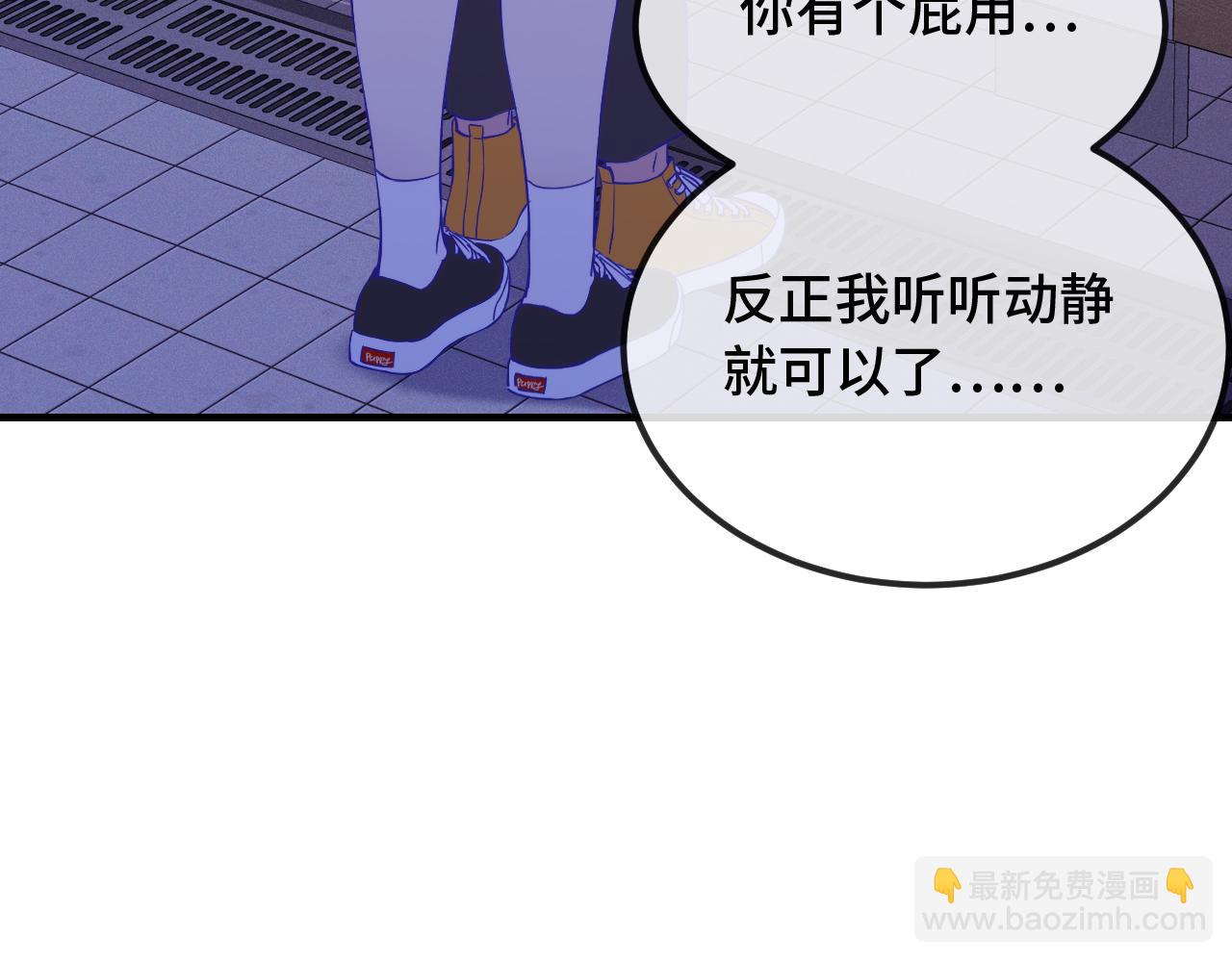 第51话 吓死狗了(1/3)-第57话