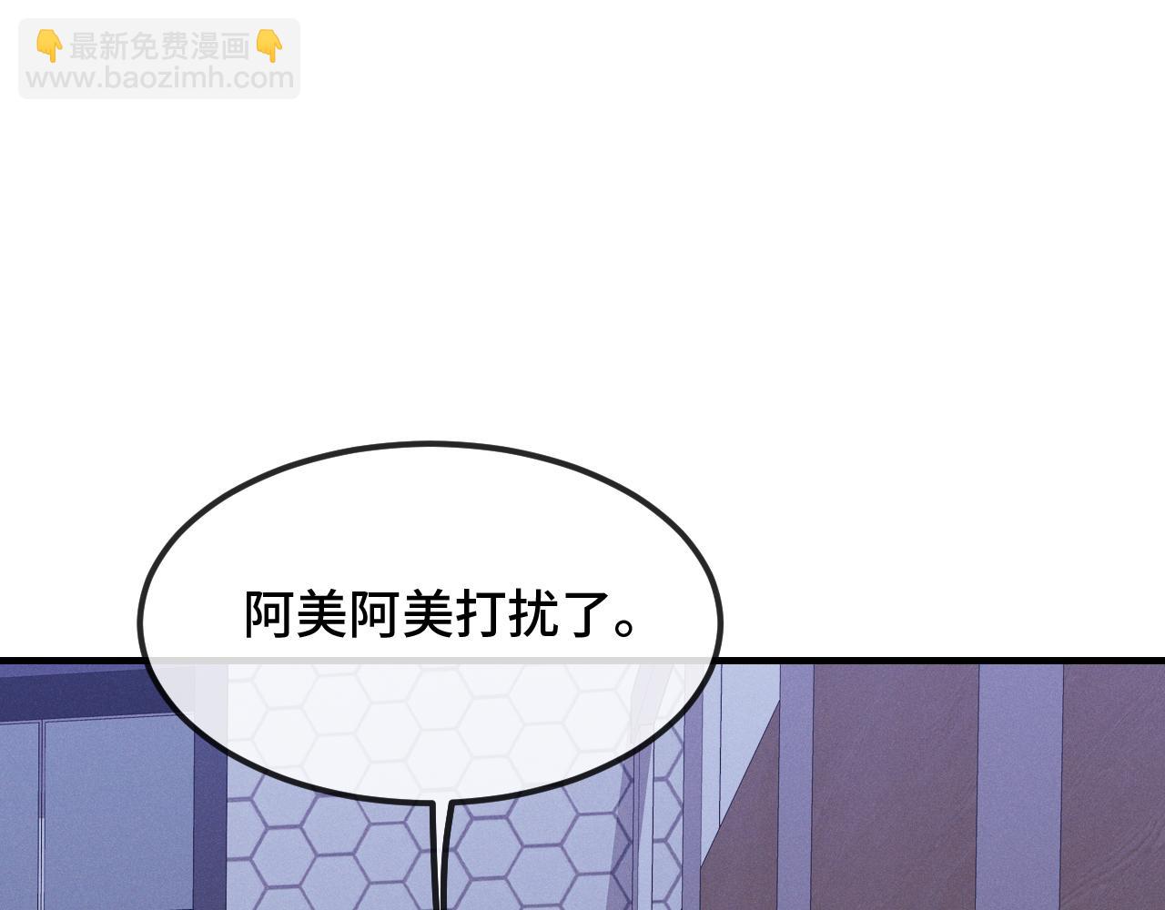 第51话 吓死狗了(1/3)-第57话