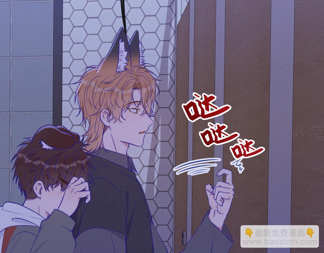 說謊的小狗會被吃掉的 - 第51話 嚇死狗了(1/3) - 1