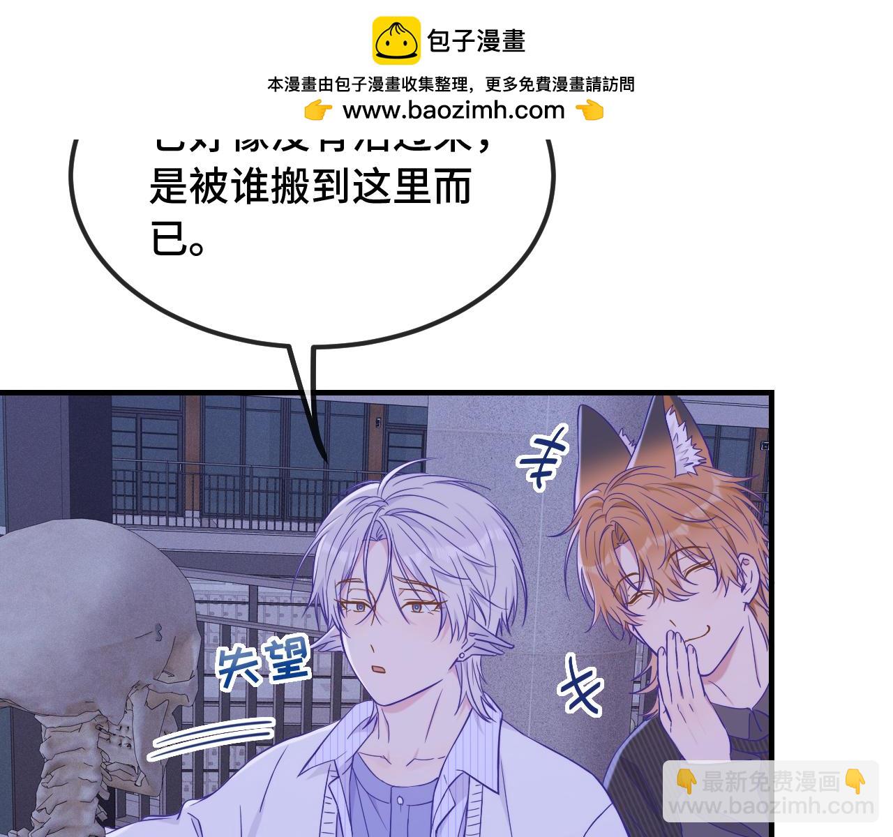 第51话 吓死狗了(1/3)-第57话