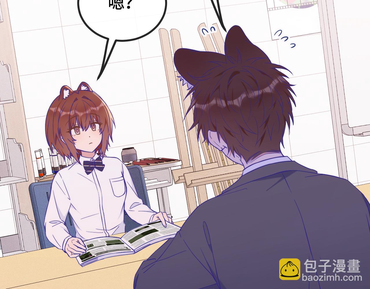 說謊的小狗會被吃掉的 - 第53話 小狗很懂得分享(1/3) - 5