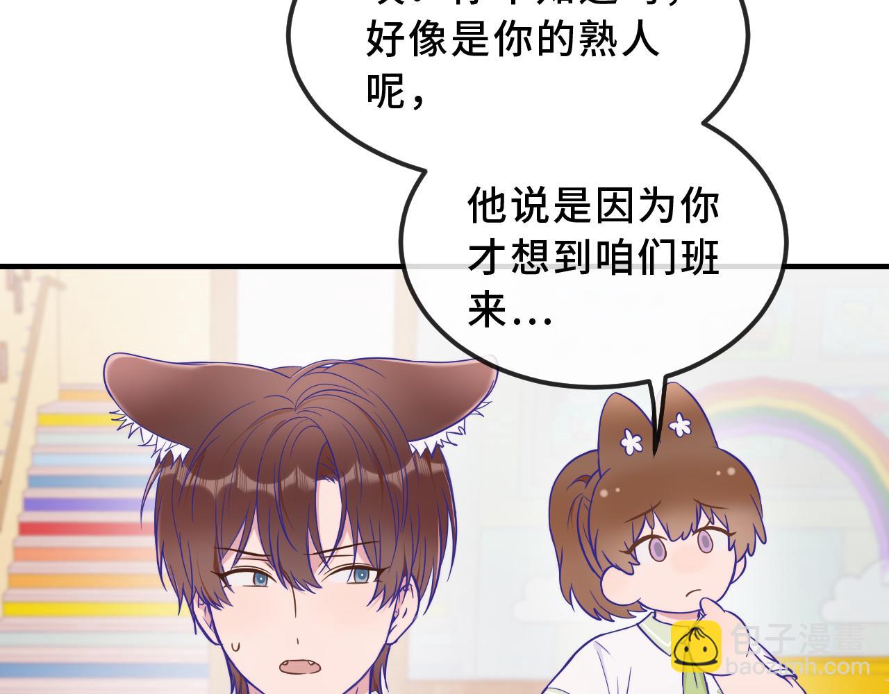 第68话 追到幼儿园(1/3)-第81话