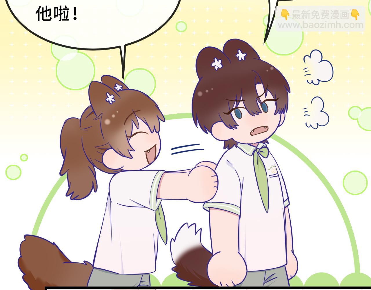 第68话 追到幼儿园(1/3)-第81话