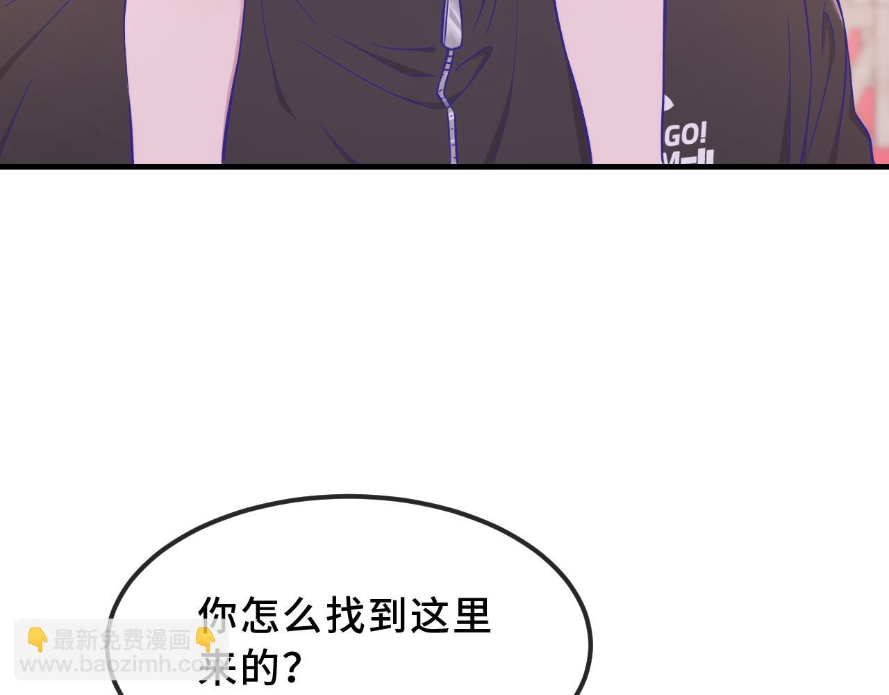 第68话 追到幼儿园(1/3)-第81话