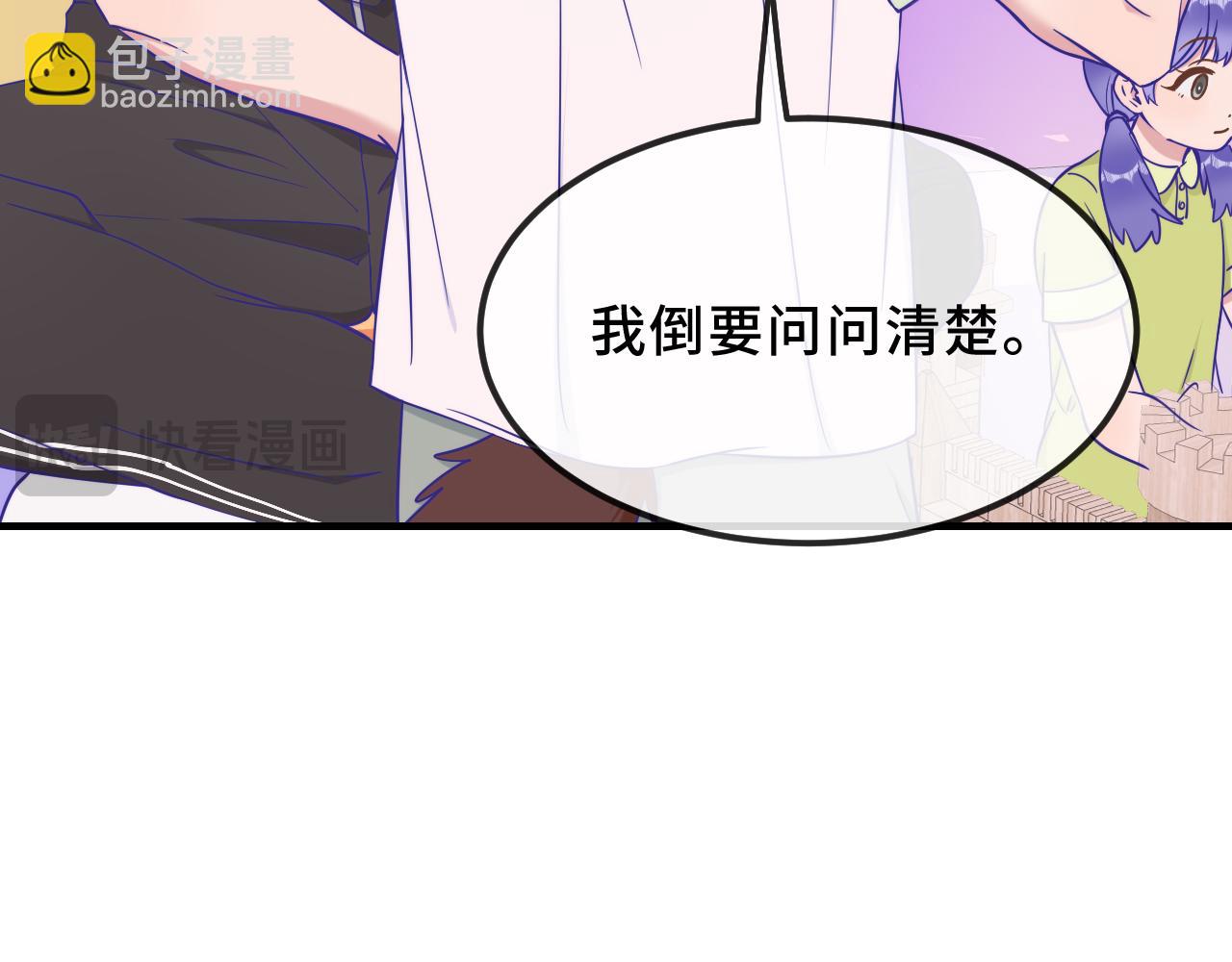 第68话 追到幼儿园(1/3)-第81话