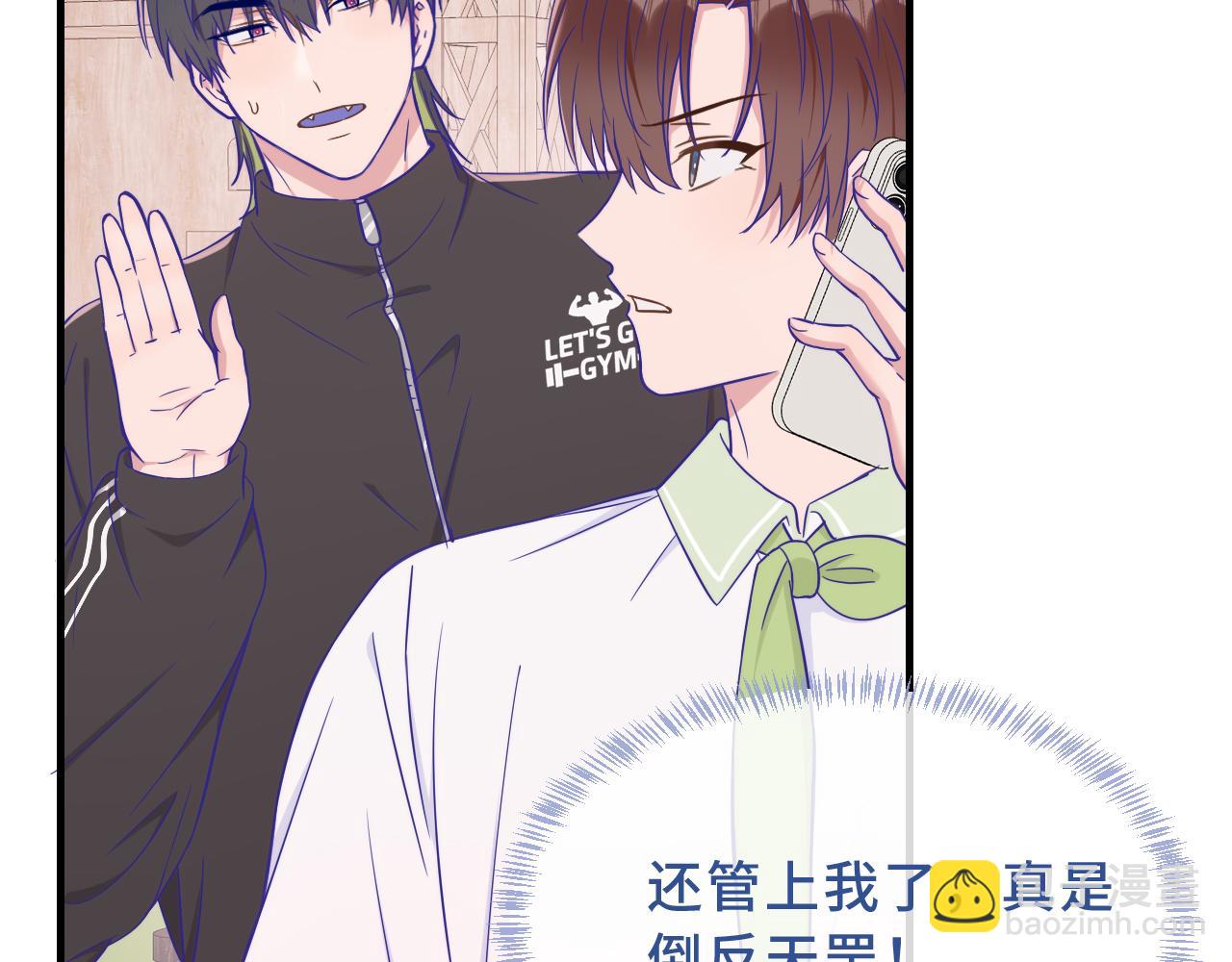 第68话 追到幼儿园(1/3)-第81话