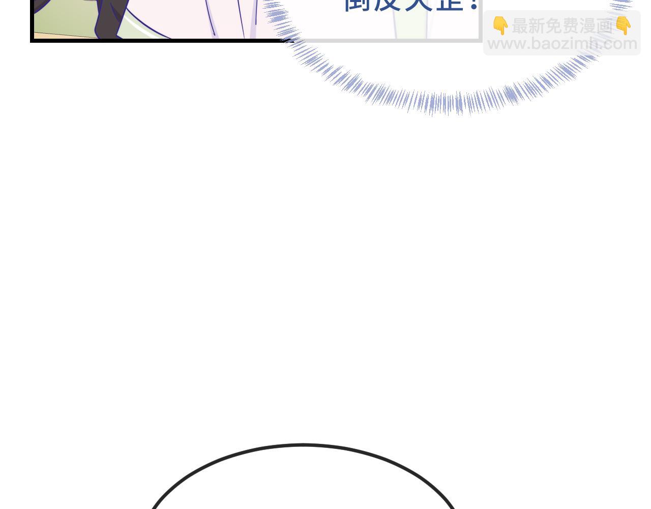 第68话 追到幼儿园(1/3)-第81话