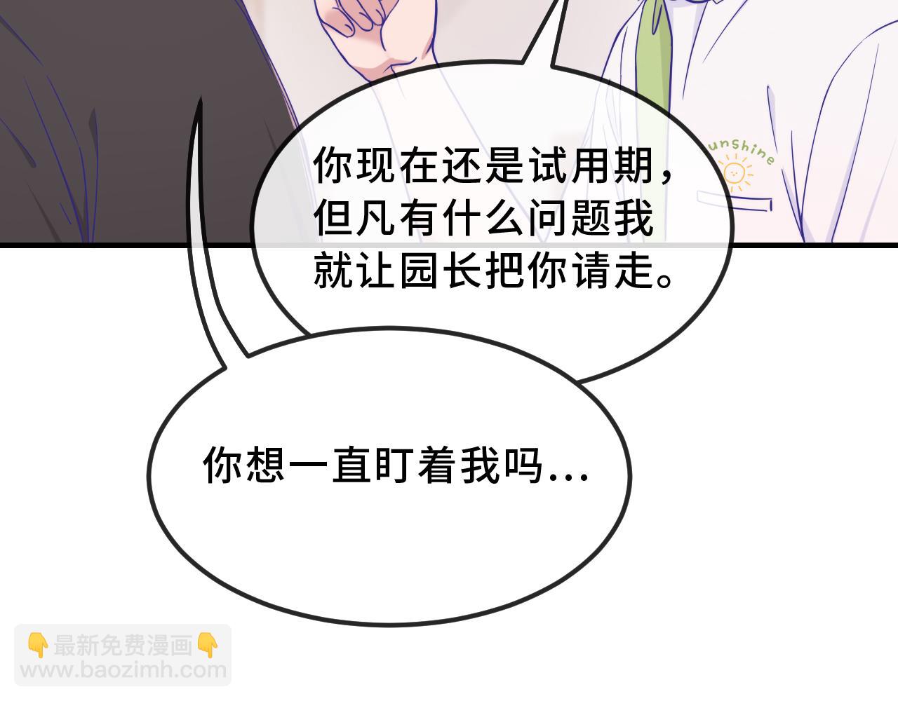 第68话 追到幼儿园(1/3)-第81话