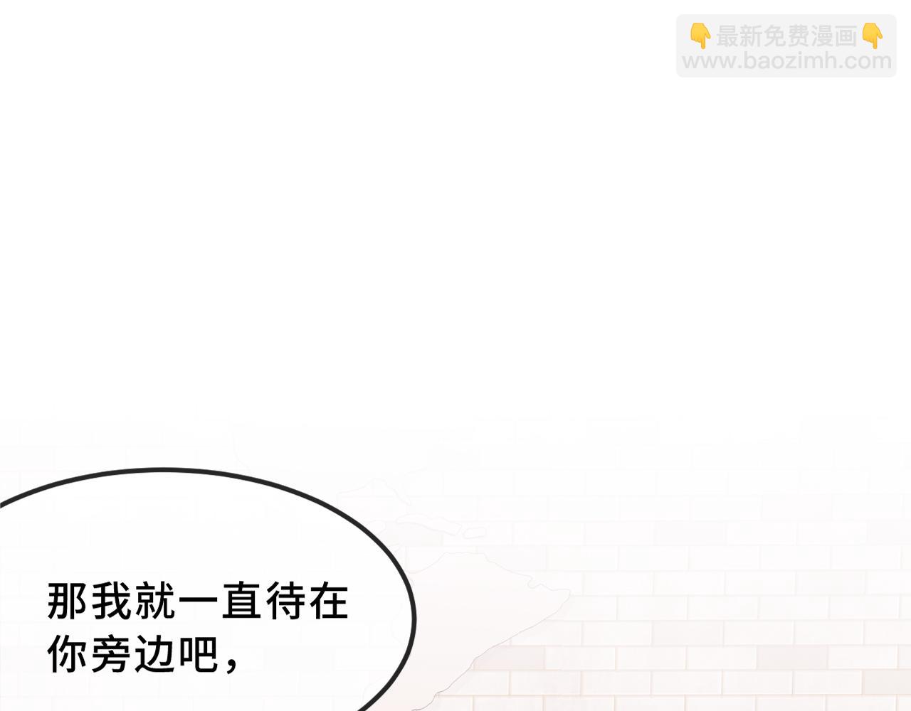 第68话 追到幼儿园(1/3)-第81话