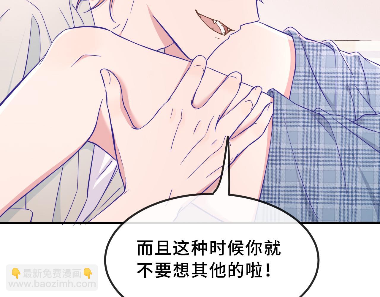 第68话 追到幼儿园(1/3)-第81话