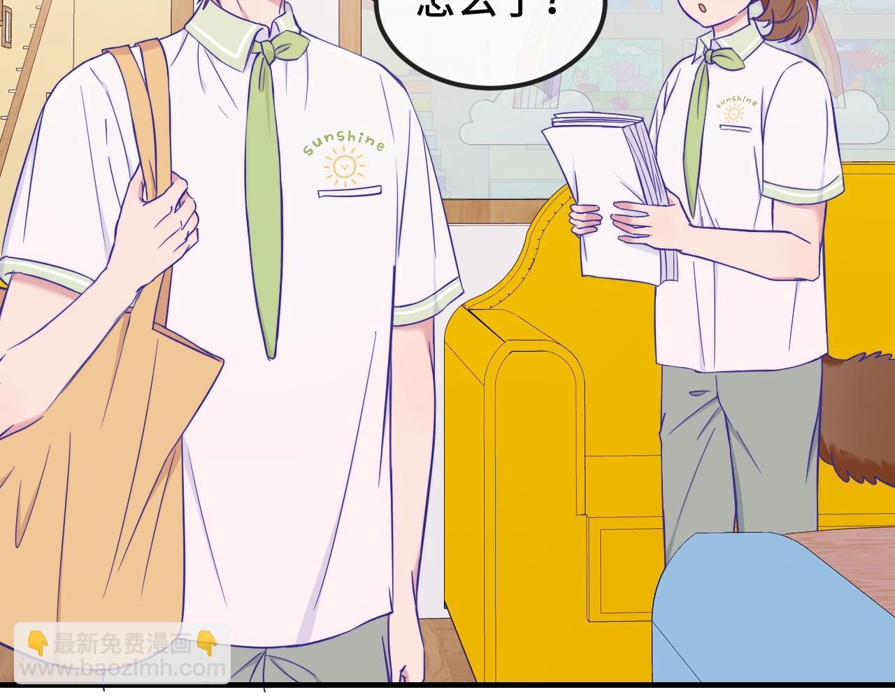 第68话 追到幼儿园(1/3)-第81话