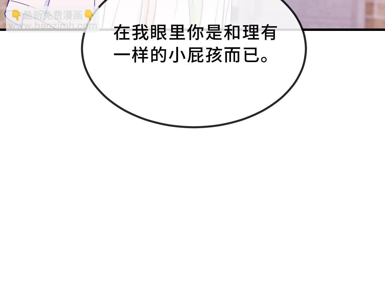 第69话 差点被发现(1/3)-第83话