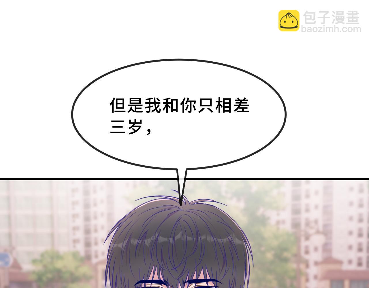 第69话 差点被发现(1/3)-第83话