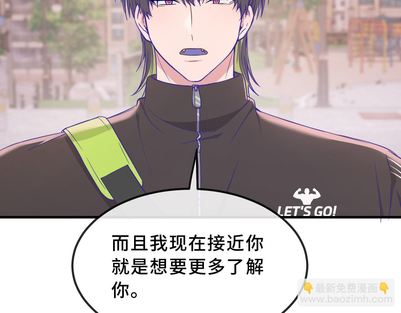 第69话 差点被发现(1/3)-第83话