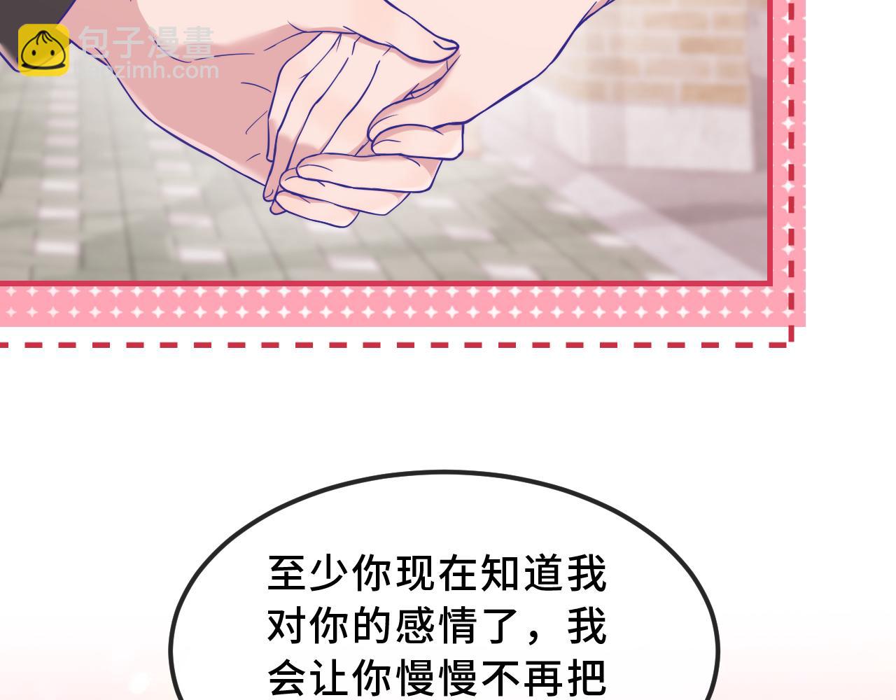 第69话 差点被发现(1/3)-第83话