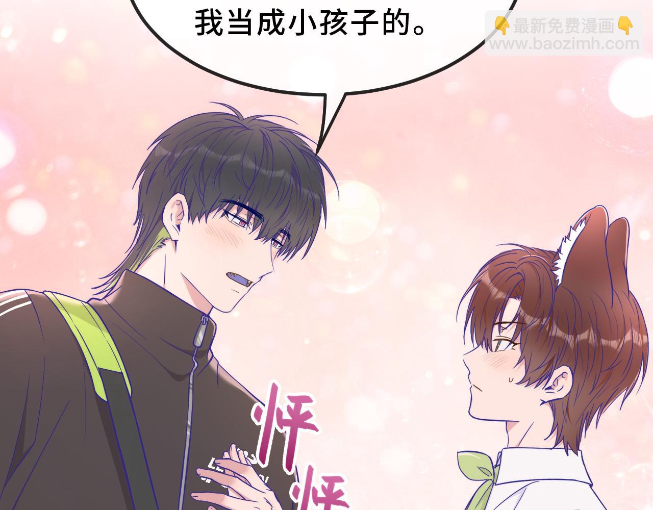 第69话 差点被发现(1/3)-第83话