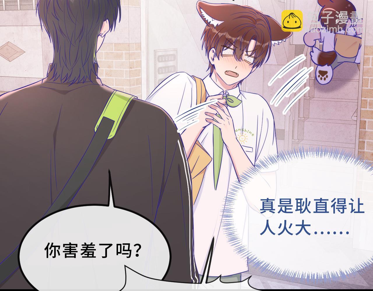 第69话 差点被发现(1/3)-第83话