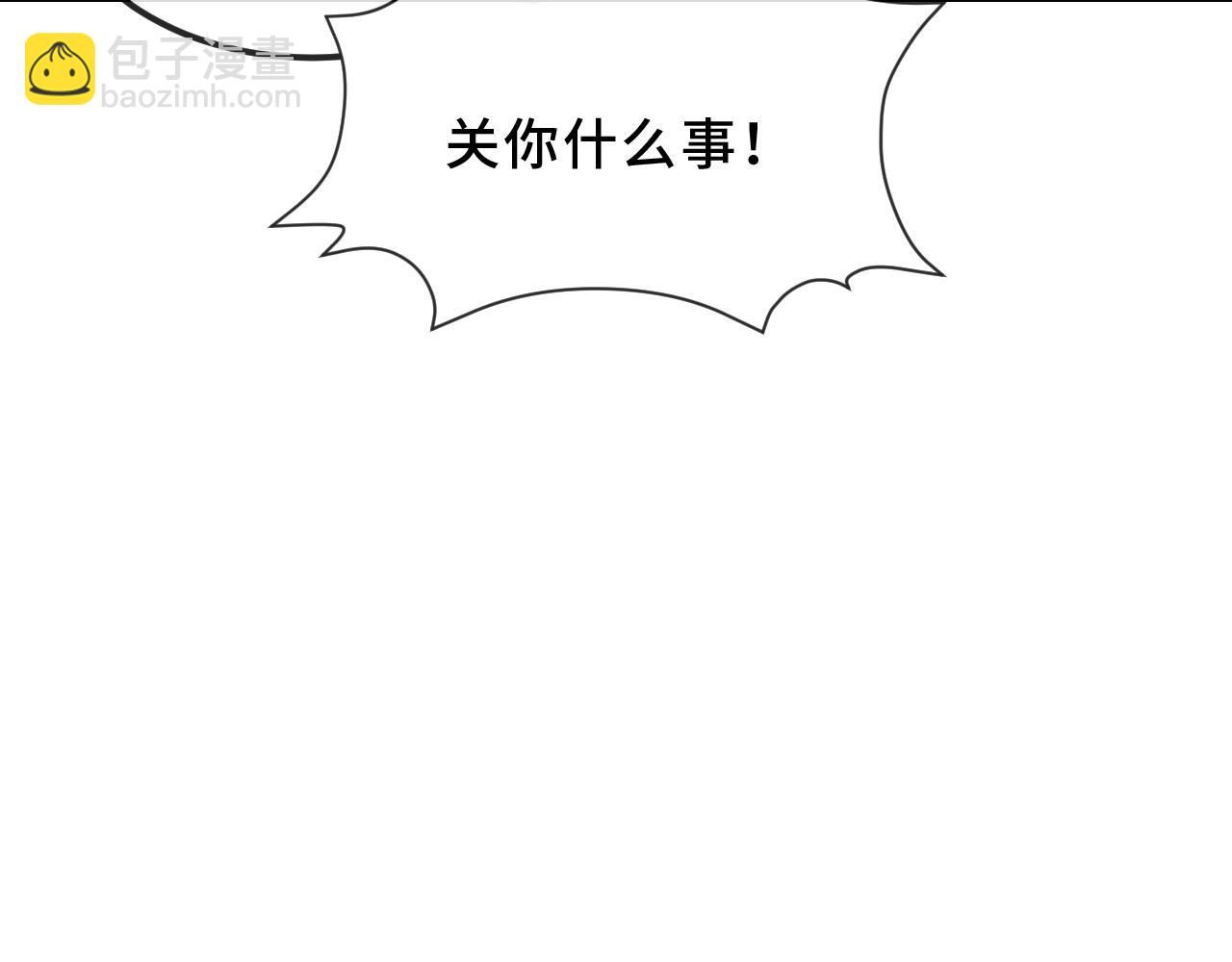 第69话 差点被发现(1/3)-第83话