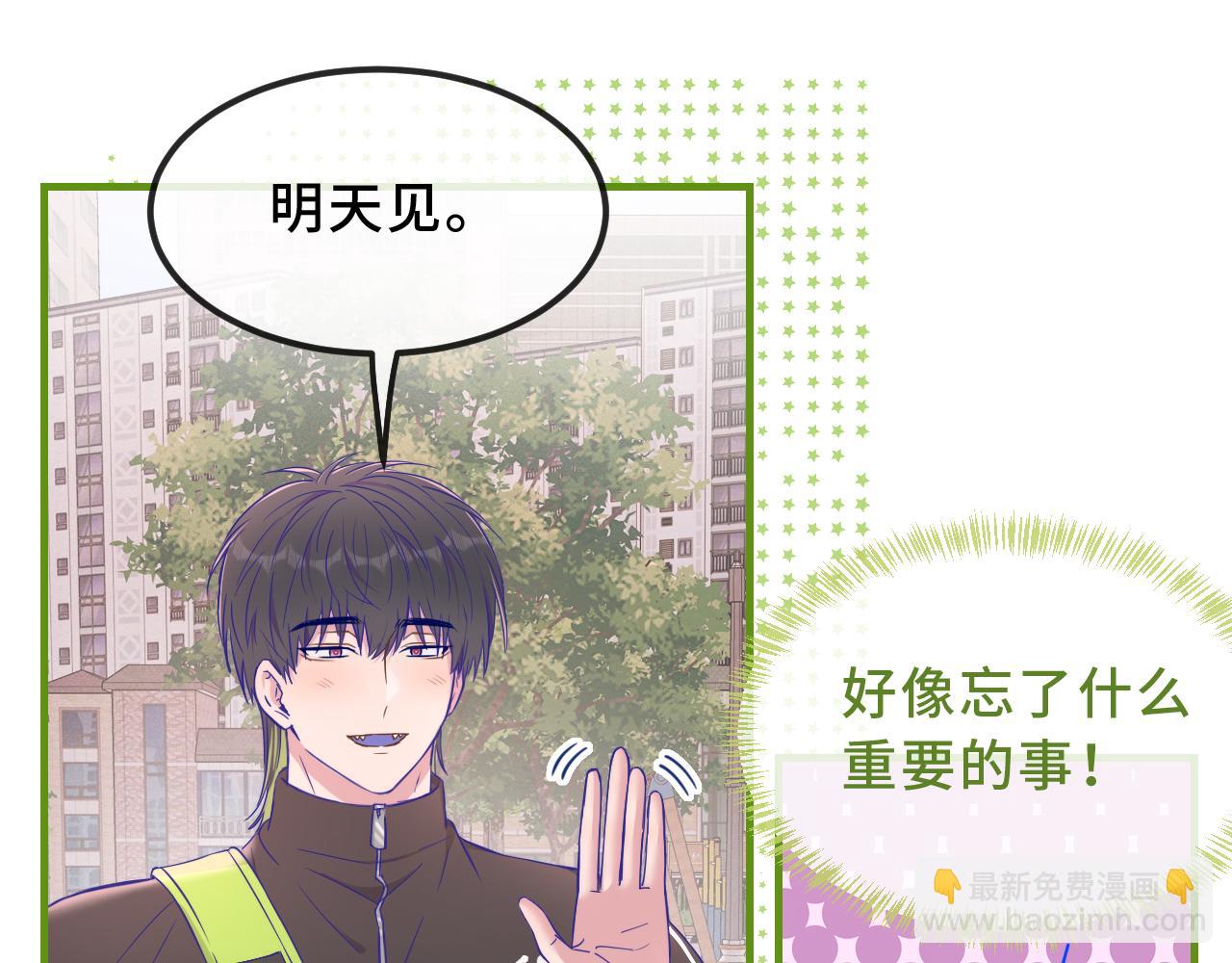 第69话 差点被发现(1/3)-第83话