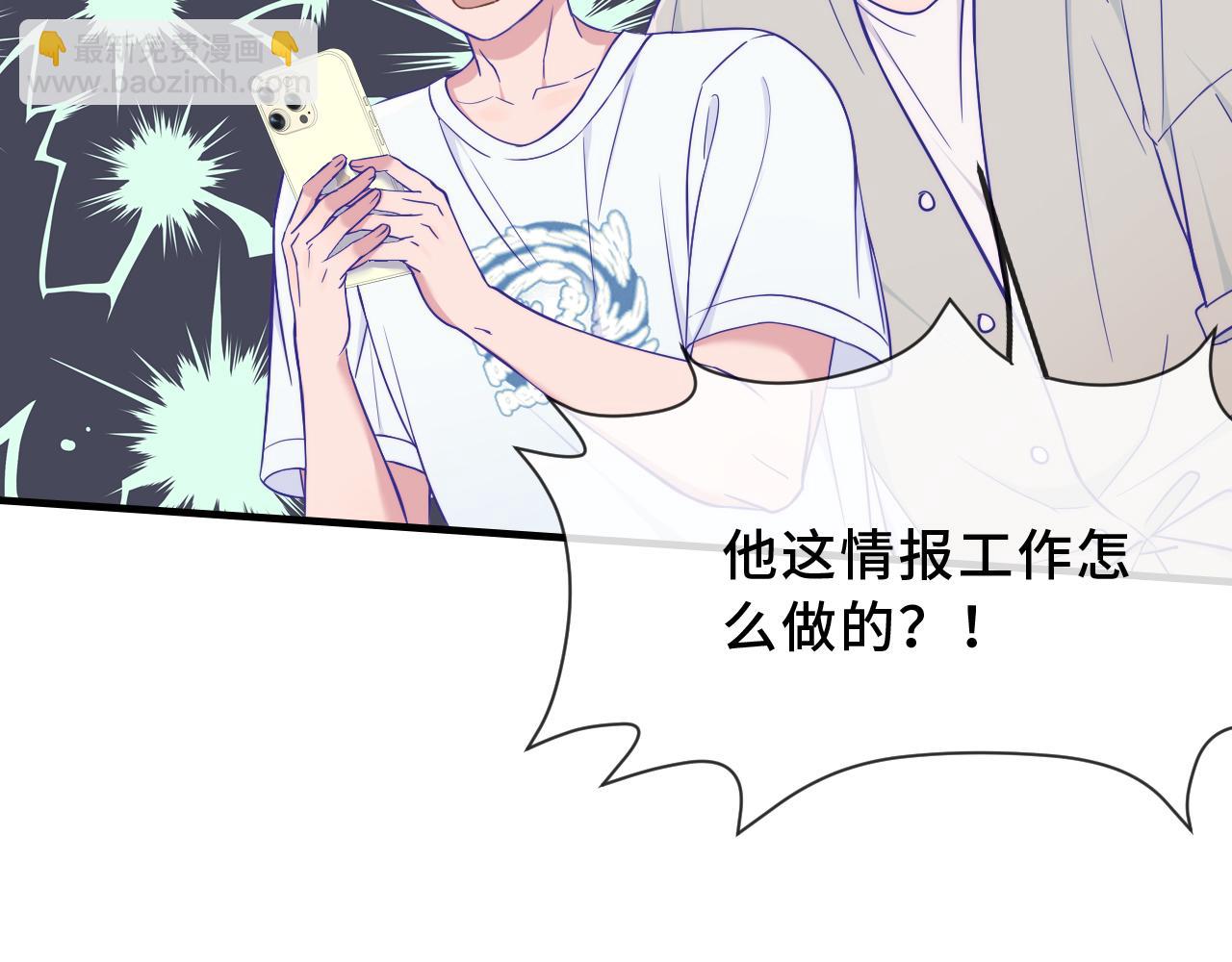 第69话 差点被发现(1/3)-第83话