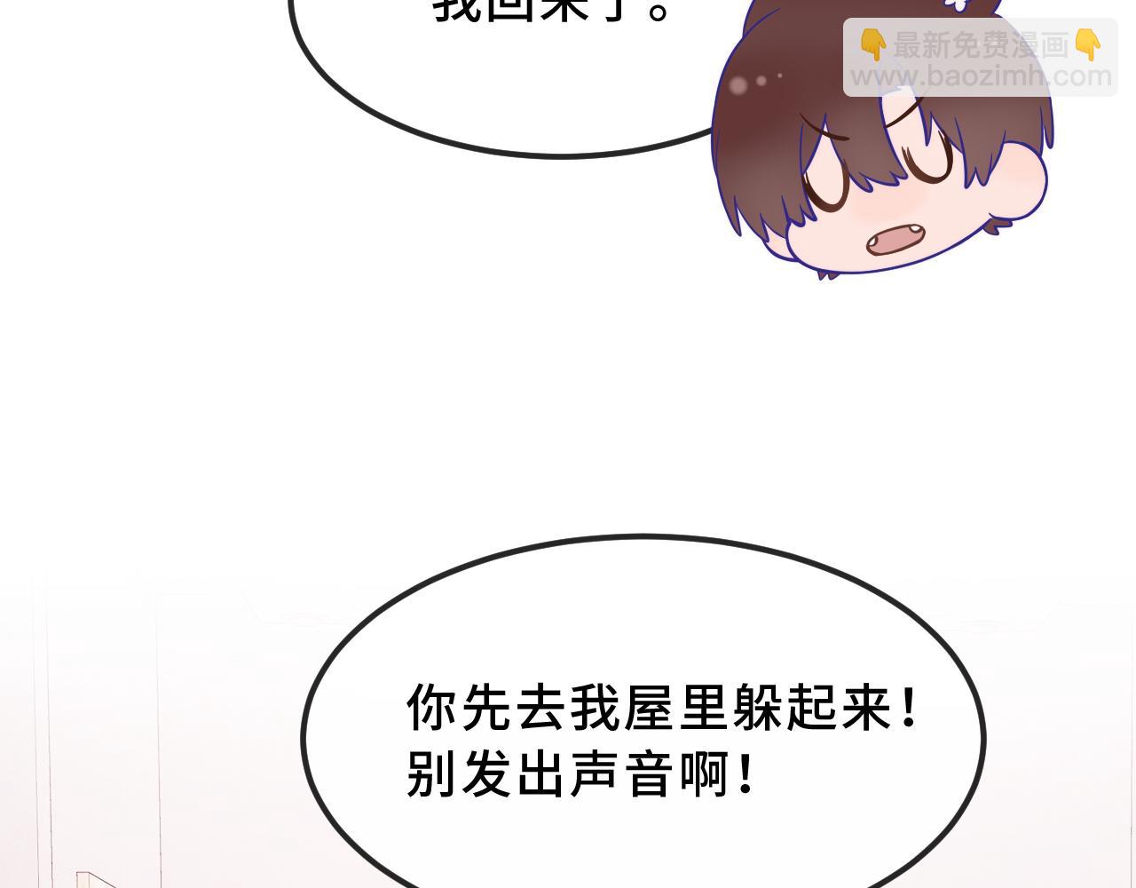 第69话 差点被发现(1/3)-第83话