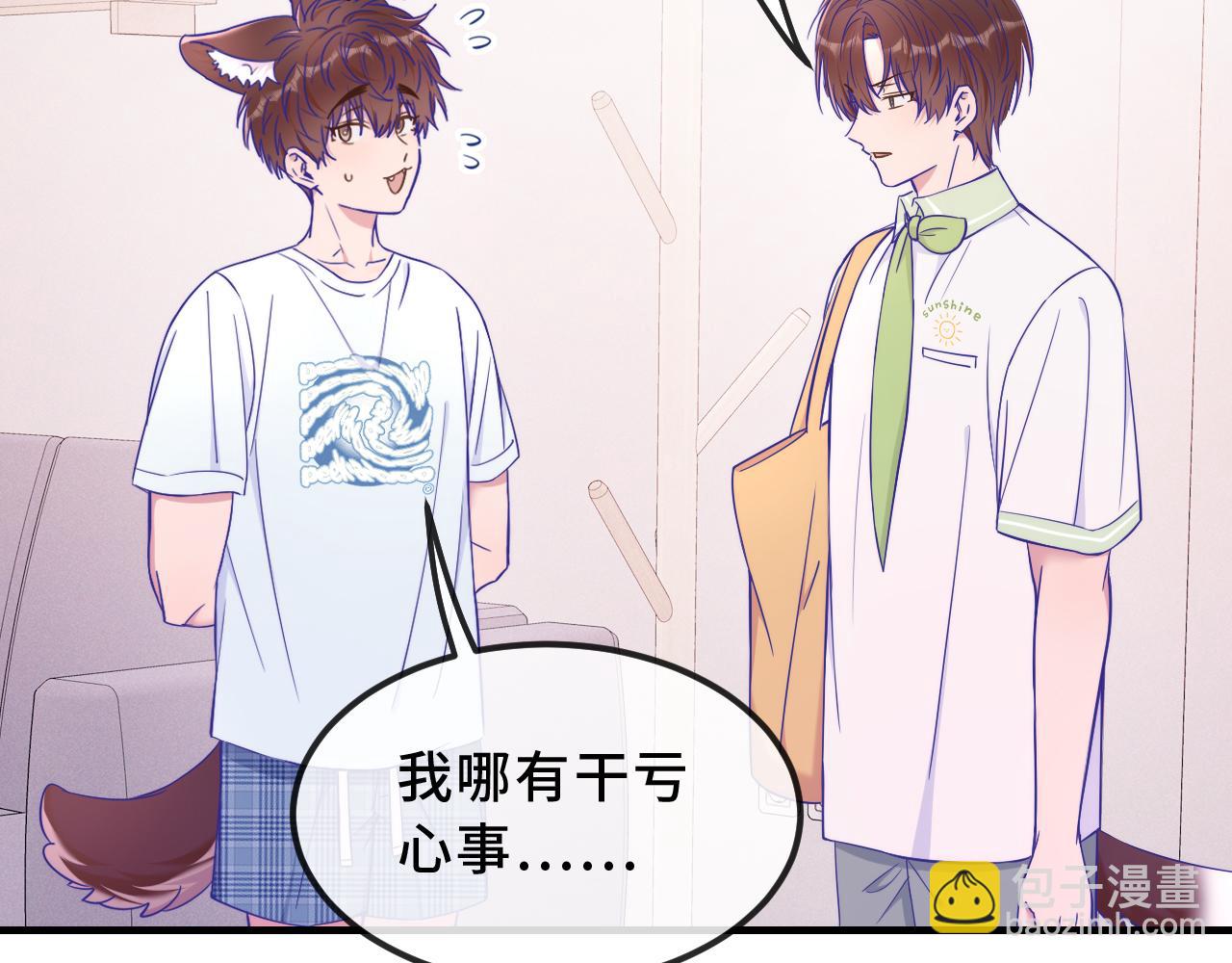 第69话 差点被发现(1/3)-第83话