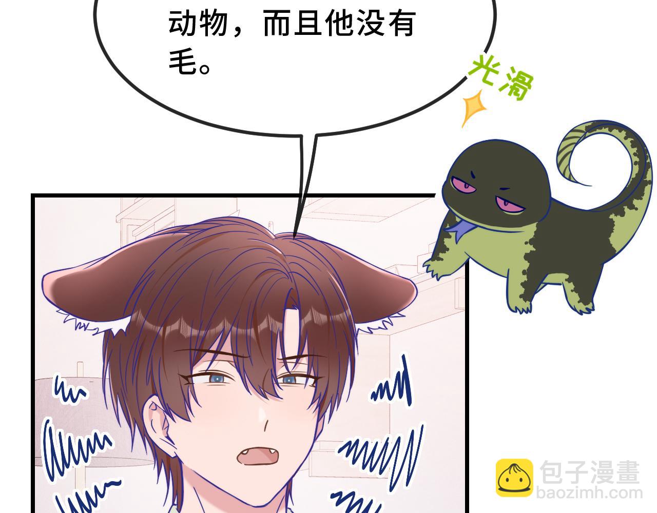 第69话 差点被发现(1/3)-第83话