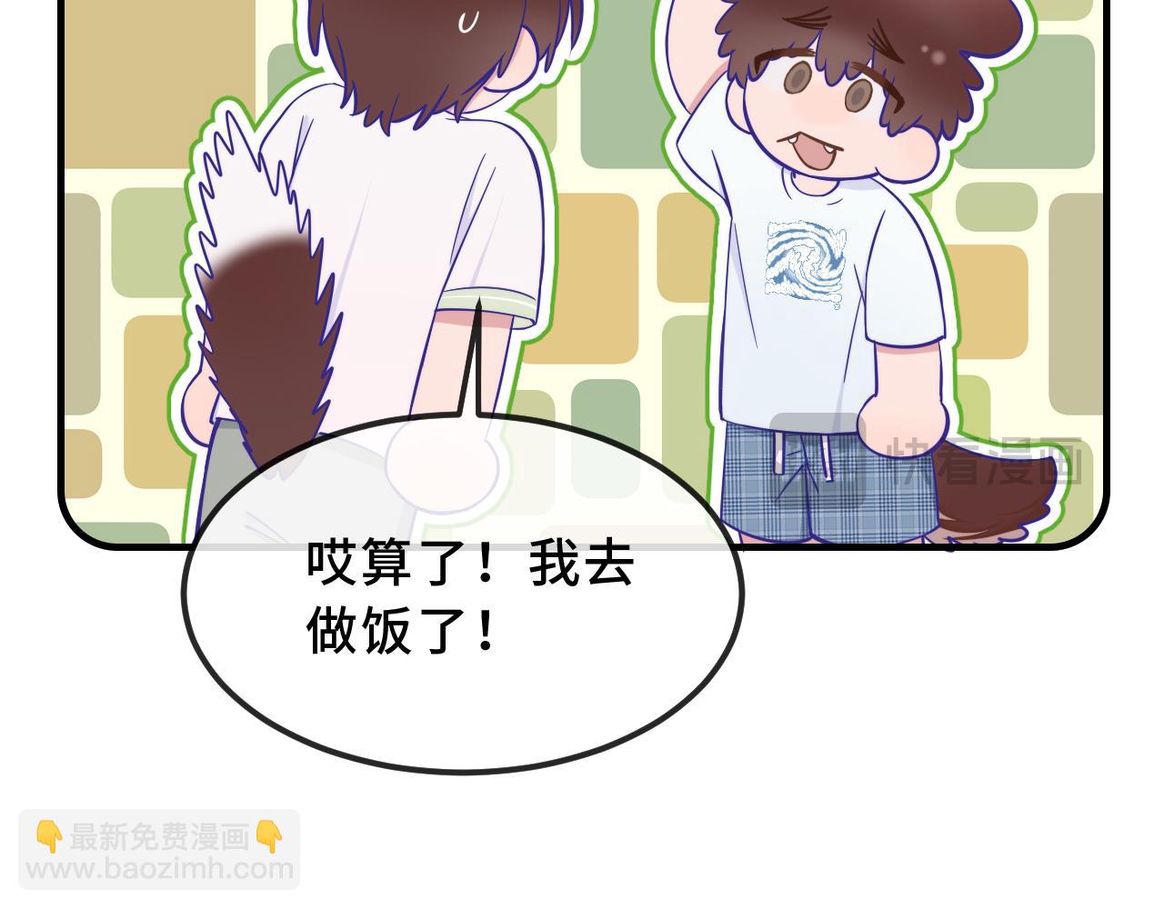 第69话 差点被发现(1/3)-第83话