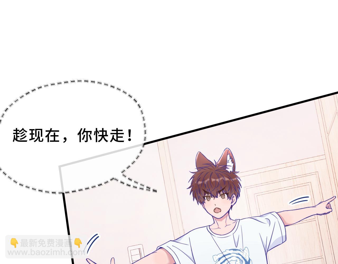 第69话 差点被发现(1/3)-第83话