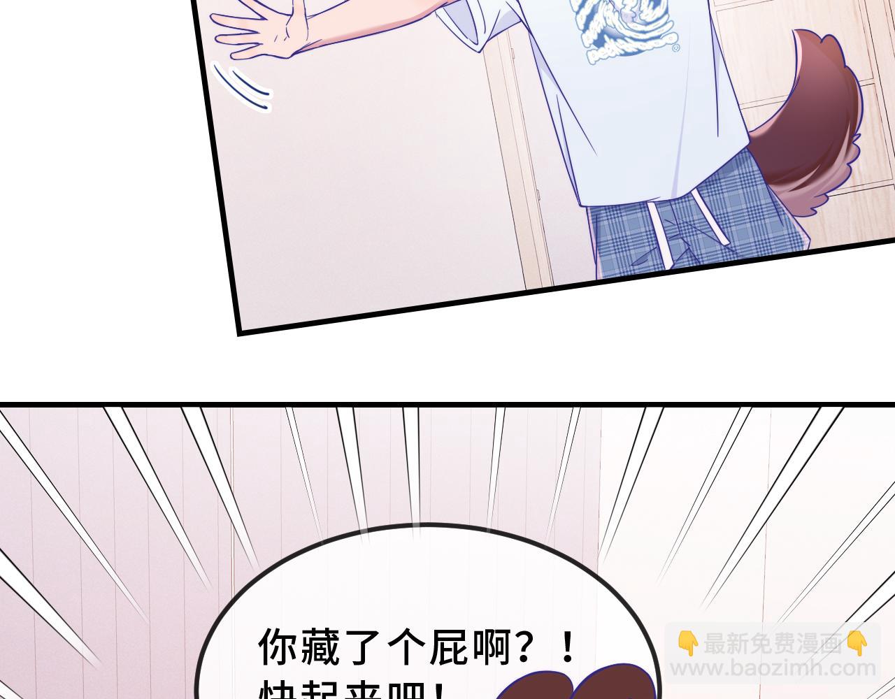 第69话 差点被发现(1/3)-第83话