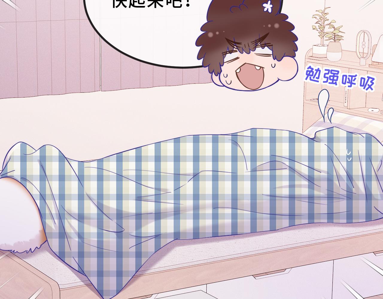 第69话 差点被发现(1/3)-第83话