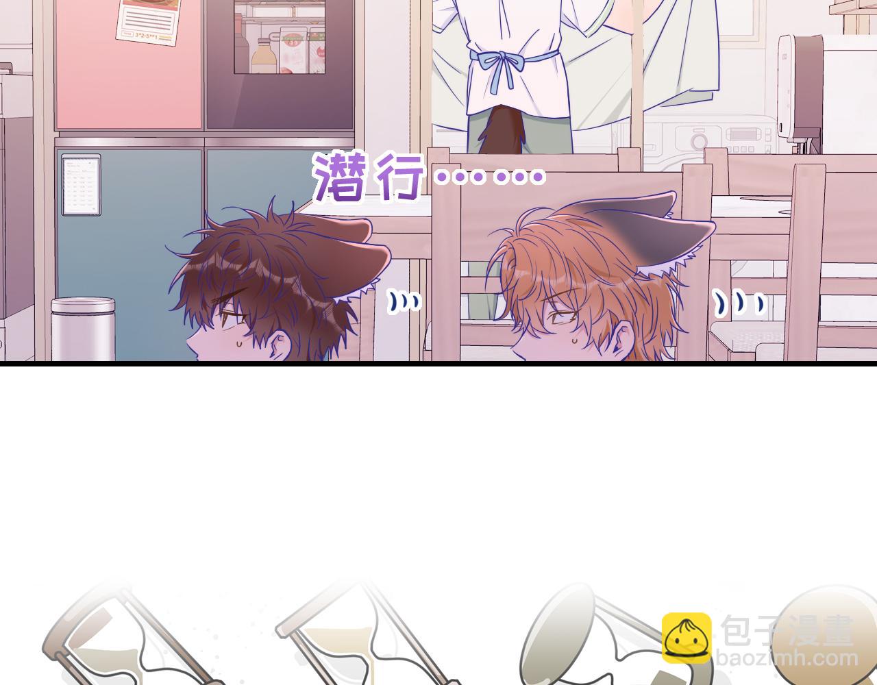 第69话 差点被发现(1/3)-第83话